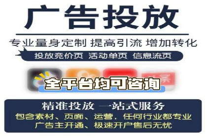 SEM竞价案例研究，提升广告效果